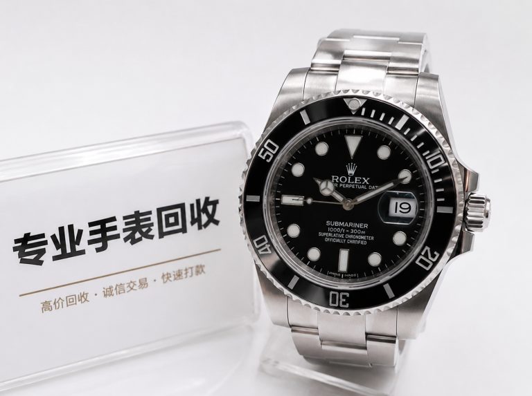 东昌府区百达翡丽手表回收